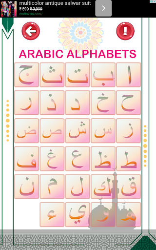 Arabic alphabets and 6 kalimas