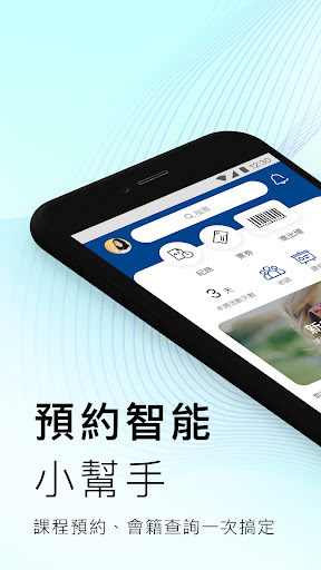 Android application 英雄光臨 A Hero's Welcome screenshort