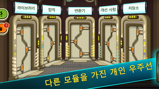 스크린샷 이미지