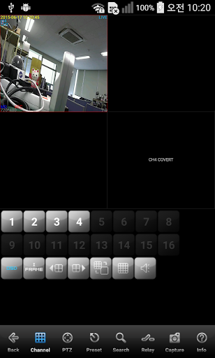 올레 CCTV Screen 3