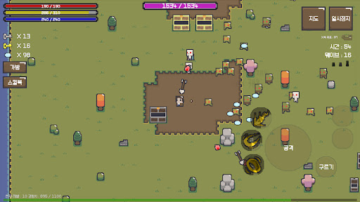 Im Free  저는 프리예요