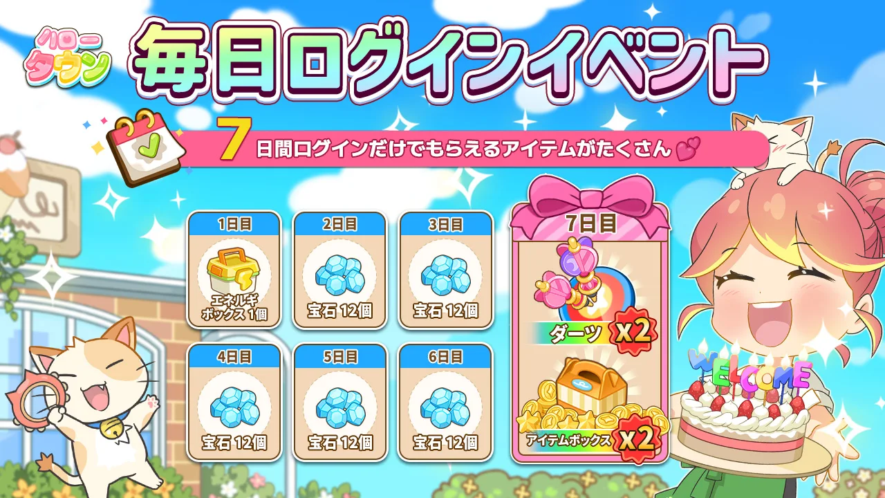 スクリーンショット画像 2