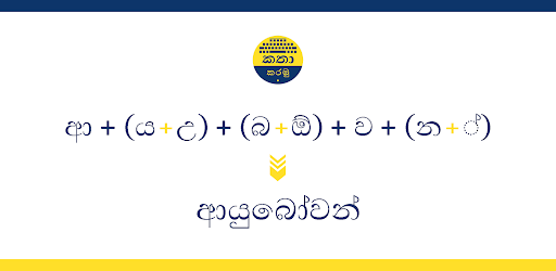 Katha Karamu - Kadhaippoma Screen 2
