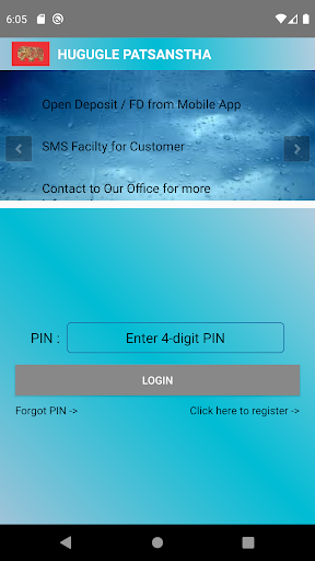 H U Gugle Patsanstha Screen 2
