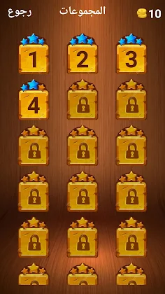 الغاز مسليه - Screenshot 2