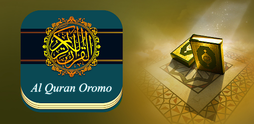 Oromo Quran MP3 Translation