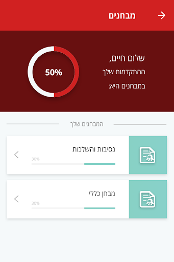 Fox Group Screenshot 4 - AppWisp.com