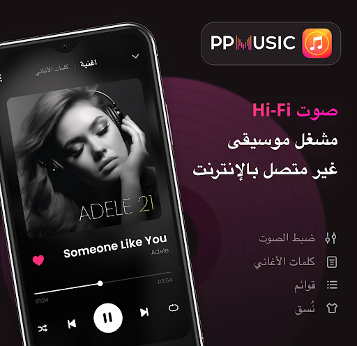 معاينة التطبيق