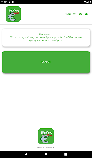 Money Quiz Demo Screen 3