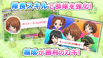 Game screenshot ガールズ＆パンツァー 戦車道大作戦！ apk download