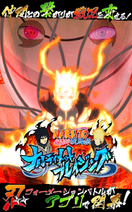 How to hack NARUTO for android free