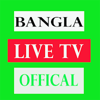 Bangla Live TVOfficial- বাংলা লাইভ টিভি