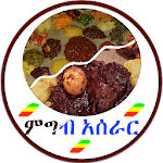 Cooking Ethiopian Dishes Apk