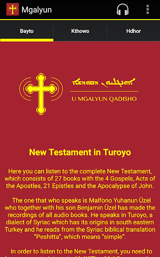 معاينة التطبيق