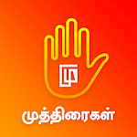 Cover Image of Download Yoga Mudra Hand Mudra Gesture Benefits Tamil  APK