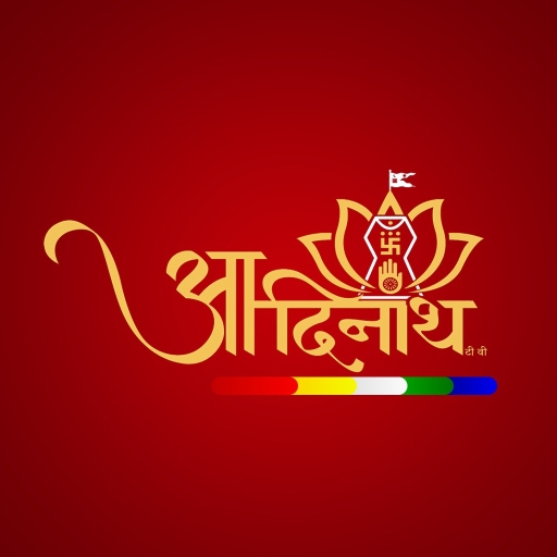 Aadinath TV logo