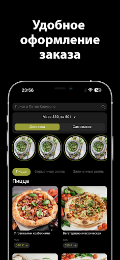 Corleone Group Screen 2