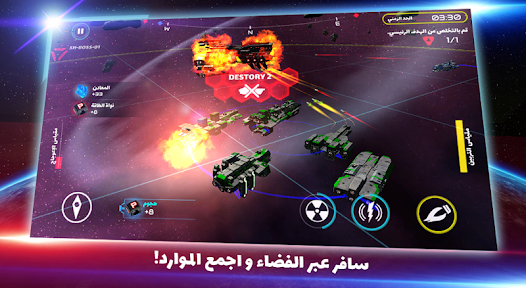 صورة لقطة الشاشة