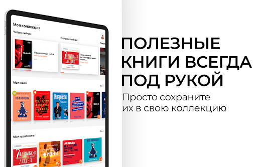 Библиотека Alpina Digital