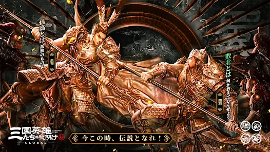三国志 CD 英雄たちの夜明け Amazon.co.jp: 三国志・第一部~英雄たちの夜明け: ミュージック