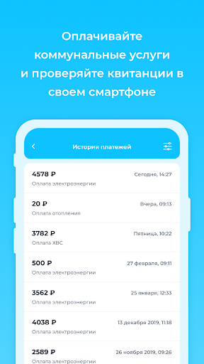 УК КИТ Screen 3