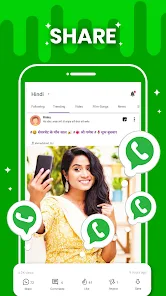 ShareChat - Made in India - Apps on Google Play