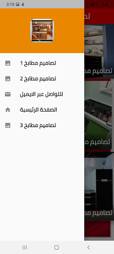 تصاميم مطابخ المنيوم