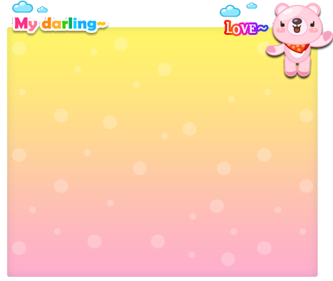 MyDarling Animation theme1 Screen 3