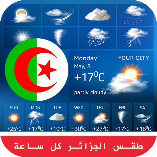 Meteo Algerie Gratuit