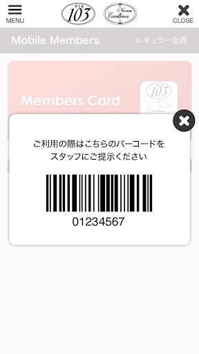 ビア103 ネオエクセレンス 大阪十三 Screenshot 4 - AppWisp.com