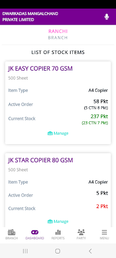 DMPL Group - Admin Screen 3