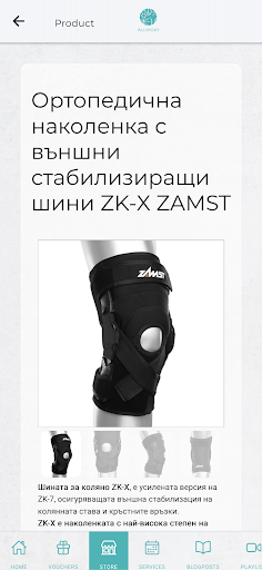 AllSport Screen 2