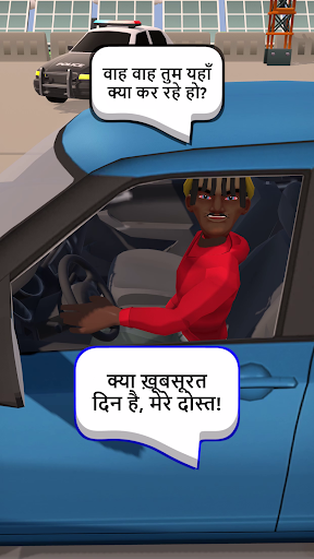 Patrol Officer Police Game 3D एंड्रॉइड ऐप स्क्रीनশॉट 4