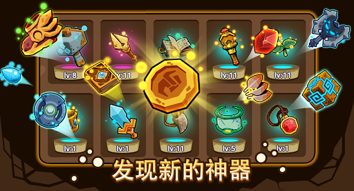 Tap Dungeon Hero-Idle RPG Ga screenshot 2