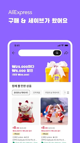 AliExpress_4