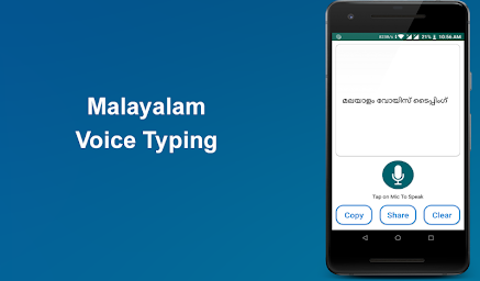 Malayalam Keyboard - Malayalam Voice Typing