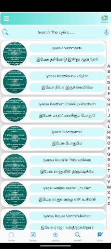 Android application PRISCILLIC screenshort