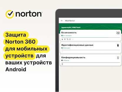 Unknown app Screenshot