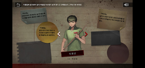 앱 미리보기