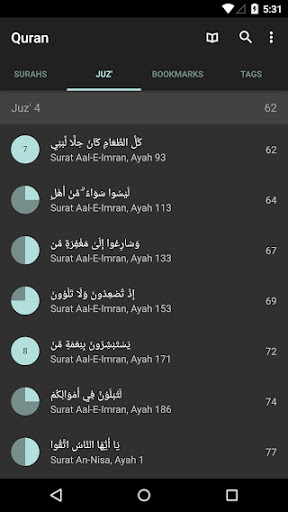 Android application Quran screenshort