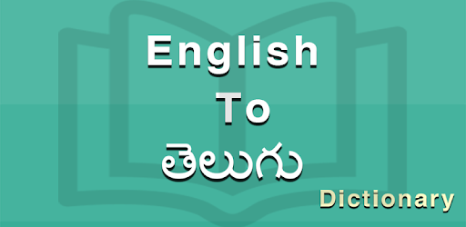 Telugu Dictionary New Apps On Google Play