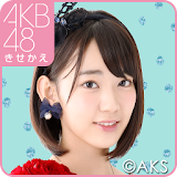 AKB48きせかえ(公式)宮脇咲良-cm icon