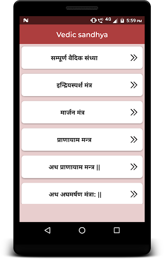 Vedic sandhya Screen 2