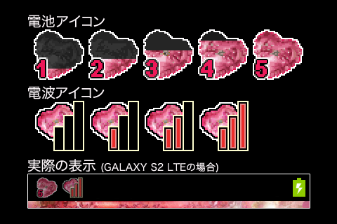 KiraKiraHeart(ko712) Screen 3