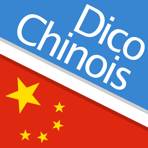 Descargar Dictionnaire chinois français para PC Windows 7, 8, 10, 11