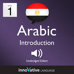 Icon image Learn Arabic - Level 1: Introduction to Arabic, Volume 1: Volume 1: Lessons 1-25