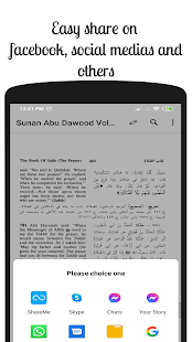Скачать игру Sunan Abu Dawood English Complete 5 Volume Hadith для Android бесплатно