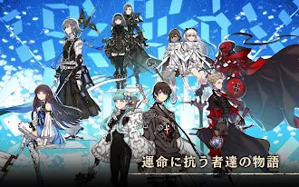 Game screenshot Voice of Cards できそこないの巫女 hack