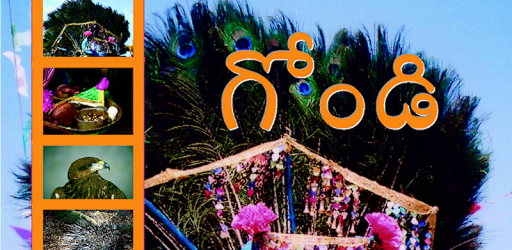 Gondi (Adilabad) Dictionary