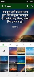 Indian Bibles Hindi Bengali En